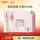 自然堂粉鉆緊致玫瑰水乳禮盒 充盈彈潤抗皺淡化細(xì)紋護(hù)膚品女中秋送禮