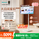 海信大白閨蜜機(jī)X8 Pro【國(guó)家補(bǔ)貼】32英寸4K 3h快充12h長(zhǎng)續(xù)航 8核 8+256GB大平板 可移動(dòng)電視 女生禮物