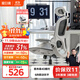 黑白調P2 Pro人體工學(xué)椅電腦椅辦公椅人工力學(xué)座椅學(xué)習電競椅子國家補貼