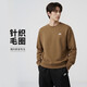 耐克NIKE男子衛衣 圓領(lǐng)針織 經(jīng)典簡(jiǎn)約 套頭衫FN3889-235棕 2XL