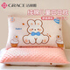 潔麗雅（Grace）兒童枕頭 純棉可拆洗枕套 學(xué)生宿舍纖維枕單只裝 40*60cm蛋糕小兔