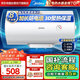 美的（Midea）【8年質(zhì)?！?0升電熱水器2000W家用出租屋節(jié)能省電防電墻二級能效國家補貼15%門店同款F60-20F1(H)