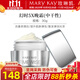 玫琳凱護膚品幻時(shí)5x晚霜面霜30g中干性肌膚抗皺化妝品旗艦 30g-正裝