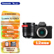松下（Panasonic）G100D 微單/單電/無(wú)反學(xué)生入門(mén)數碼照相機 vlog拍攝 自拍翻轉屏 三麥克風(fēng)多方位收音 M4/3畫(huà)幅 G100D丨【12-60F3.5-5.6】白盒套裝