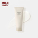 無(wú)印良品（MUJI） 敏感肌用柔和保濕潔面乳 洗面奶 男士/女士 200g