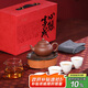 百年利永宜興紫砂壺純全手工原礦清水泥笑櫻壺整套茶具泡茶壺心想事成套組
