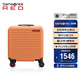 新秀麗（Samsonite）行李箱16英寸拉桿箱便攜旅行箱包HG0芥末黃密碼登機箱