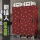 歐麗雅簡(jiǎn)易衣柜布衣柜牛津布藝衣櫥收納開(kāi)門(mén)鋼管鋼架加厚加粗加固雙人大號不是實(shí)木質(zhì) 3開(kāi)門(mén)紅色梅花