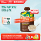 英氏（Engnice）英氏有機果泥嬰幼兒寶寶 西梅泥水果營養(yǎng)輔食外出便攜裝 2階牛油果香蕉獼猴桃 100g*1袋