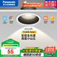 松下（Panasonic）宏放全光譜LED射燈嵌入式洗墻小山丘客廳過(guò)道鋁材防眩黑杯7W暖白