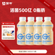 蒙牛（MENGNIU）全程冷鏈 優(yōu)益C乳酸菌飲品0脂肪原味340mL*4瓶