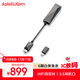 艾利和（Iriver）Astell&Kern AK HC3解碼耳放線(xiàn)3.5mm iOS安卓手機電腦HIFI便攜小尾巴 深灰色