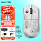 羅技（G）gpw二代鼠標無(wú)線(xiàn)/gpw2金剛電競游戲鼠標狗屁王二代人體工學(xué)輕量化機械充電雙模鼠標禮物送男友 GPW二代金剛版白+白色防滑貼