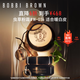 芭比波朗（Bobbi Brown）蟲(chóng)草粉霜暖瓷白#W-016 30ml持妝保濕養膚遮瑕粉底液生日禮物