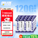 雷攝（LEISE）高容量鎳氫充電電池 7號/七號/AAA/1150毫安(20節) 適用:玩具/鼠標/遙控器(不含充電器)