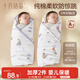 十月結晶嬰兒包單秋冬夾棉85*85【2條】產(chǎn)房襁褓巾新生嬰兒包被