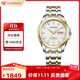 天王（TIAN WANG）男士手表生日禮物鋼帶機械表雙日歷夜光腕表GS51507T.DD.T.S