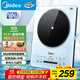美的（Midea）鉑鉆家用電磁爐電陶爐 2200W大功率電磁灶火鍋爐爆炒預約多功能電磁爐一套配鍋國家補貼MC-E22B27A