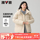 雅鹿短款羽絨服2025新款冬季純色百搭可拆卸帽面包服小個子冬裝外套 暖冬米 【滿背石墨烯 科技蓄熱】 S (155) 建議90-105斤