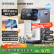 蘇泊爾（SUPOR）龍卷風(fēng)風(fēng)冷電熱水瓶小魔方 5L電熱水壺燒水壺 316L可拆內膽 多段保溫恒溫飲水機SW-50T302Max