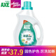 斧頭牌洗衣液AXE手洗衣物內衣除菌洗衣液機洗手洗洗衣液 3kg