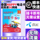 泰國電話(huà)卡happy卡5/7/10/30天可選無(wú)限5G/4G流量手機上網(wǎng)旅游卡 7天35GB高速流量+無(wú)限1Mbps+接聽(tīng)免費