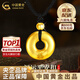 中國黃金（CHINA GOLD）黃金吊墜福字平安扣轉運珠紅繩繩項老婆生日禮物中秋節禮物送女友 【京速達】足金平安扣吊墜【重版-黑繩】約2.8g