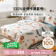 多喜愛(ài) 全棉四件套 床上用品套件 雙人全棉被套床單1.5米床203*229cm