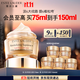雅詩(shī)蘭黛智妍膠原乳霜款面霜75ml淡紋緊致護膚品化妝品禮盒生日禮物送老婆