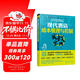 成本管理與控制實(shí)戰叢書(shū)--現代酒店成本管理與控制實(shí)戰寶典