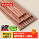 京東京造 紅檀木筷子 天然原木筷家用實(shí)木高檔餐具套裝【0漆0蠟】10雙裝