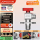 九牧（JOMOO）銅閥體全開大流量三角閥燃氣熱水器球閥水閥單熱加厚球閥44105