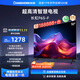 長(cháng)虹電視50P6S-F 50英寸【送裝一體 伸縮掛架版】  HDR 一鍵看直播 平板液晶LED電視機 