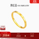 潮宏基 回潮黃金戒指女素圈指環(huán)手飾時(shí)尚通勤送女友生日禮物 計價(jià) 約1.9g 女士11號