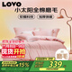 LOVO羅萊 全棉磨毛四件套 秋冬加厚保暖純棉床單被套220*240cm
