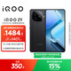 vivo iQOO Z9【國家補貼】 12GB+512GB 曜夜黑 6000mAh 藍海電池 第三代驍龍 7 電競手機 
