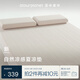 亞朵星球 自然涼感夏涼墊-150*200cm-淺粉 裸感 A類(lèi)面料 可機洗涼席