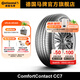 德國馬牌輪胎215/60R16 95V FR CC7適配雅閣新帕薩特邁騰凱美瑞