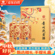 迎賓貴州迎賓酒 匠心古釀 醬香型白酒 53度 500ml*4瓶 中秋送禮禮盒裝