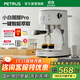 柏翠（petrus）咖啡機意式家用小型小白醒醒Pro復古迷你辦公室用全半自動(dòng)濃縮打奶泡一體機 PE3366Pro 節日送好物 小白醒醒Pro（ 下單前咨詢(xún)送驚喜贈品 ）