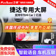 飛歌（FlyAudio）適用大眾04-19款捷達汽車(chē)載中控大屏導航儀倒車(chē)影像一體機 EC2四核1+32+AHD后視/不包安裝