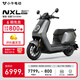 小?！?025新品】NXL Sport ABS版 電動(dòng)摩托車(chē)鉛酸電池 智能長(cháng)續航高速通勤電瓶電摩 到店自提
