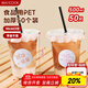 美廚（maxcook）奶茶杯一次性杯子咖啡杯飲料杯塑料杯帶蓋吸管500ml 50套MCPJ3617