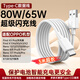 贏(yíng)潛適配oppo數據線(xiàn)閃充8A充電線(xiàn)3米80W/65W快充reno15/14/13/1098ace2/findx9x8/x7k11/k10真我榮耀