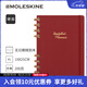 意大利Moleskine Spiral系列無(wú)日期硬面周/月計劃學(xué)生日程本學(xué)習筆記本本子手賬 無(wú)日期規劃本-XL 櫻桃色
