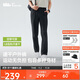 蕉下（beneunder）休閑褲子男四季可穿錐型褲通勤戶(hù)外長(cháng)褲速干百搭DR249 漫暮黑 L