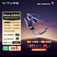 VITURE Pro 旗艦級XR/AR智能眼鏡 空間套裝 實(shí)時(shí)2D轉3D 秒變3D影院 適配iPhone15&16系列 虛擬多屏協(xié)作