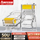 安普康（AMPCOM）超五類(lèi)網(wǎng)線(xiàn)水晶頭 50U鍍金CAT5E類(lèi)千兆網(wǎng)絡(luò )接頭50個(gè) RJ45工程級8P8C電腦網(wǎng)口連接器AMCAT5E50050