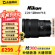 尼康（Nikon）24-50 24-70 24-120 50-250 二手微單鏡頭Z卡口全畫(huà)幅變焦 Z 24-120mm F4 S 套餐一【品牌UV鏡+遮光罩】 99成新