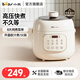 小熊（Bear）電壓力鍋高壓鍋家用高壓快煮 蒸燉煮多功能一體 開(kāi)蓋涮火鍋 全自動(dòng)智能大容量電飯煲A20X2 微電腦控制升級款 2L 兩款內膽隨機發(fā)